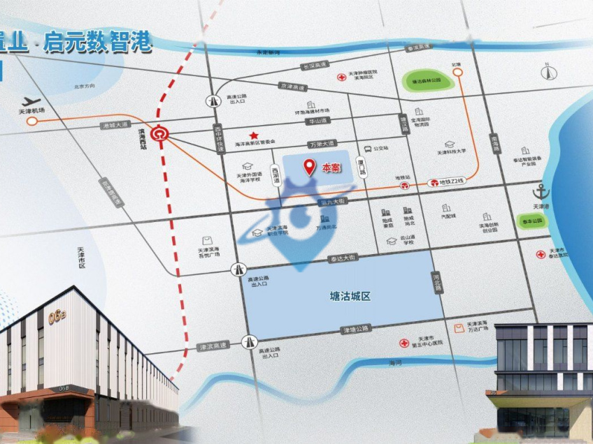 【10年房租换红本大产权厂房】告别租赁,中泓滨海启元数智港欢迎您