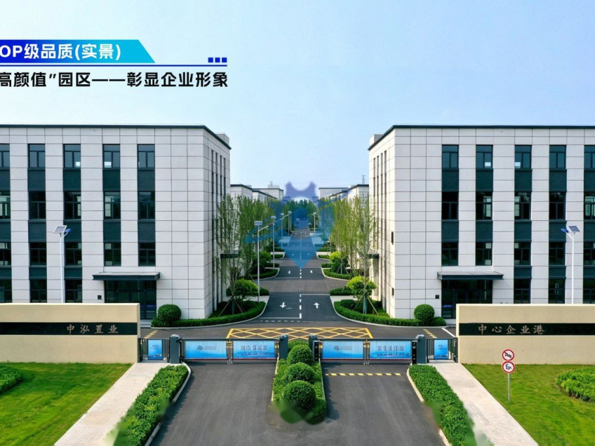 全新高标准独栋厂房-科技型企业适配
